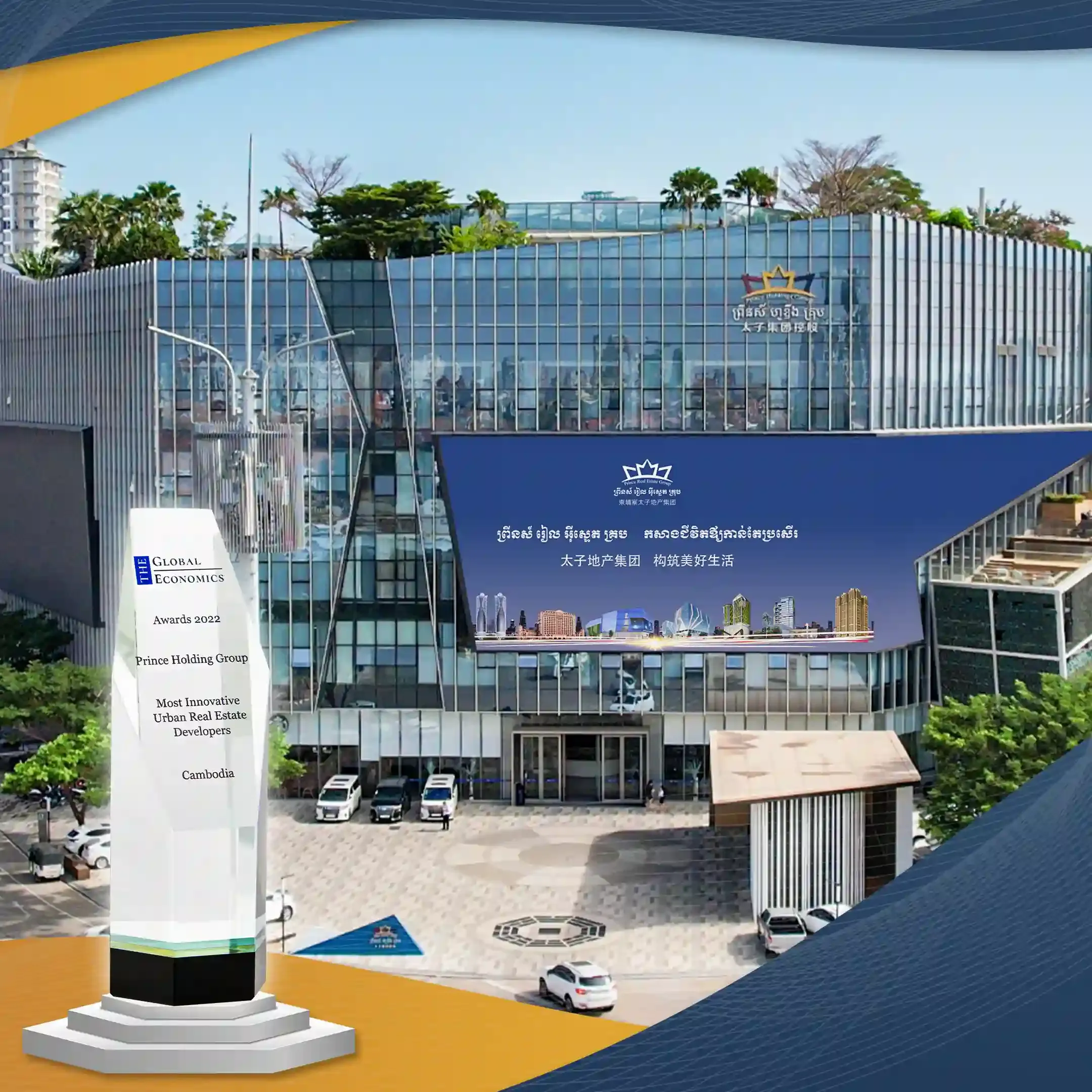 Global Economics Award chairman_Building_PHG